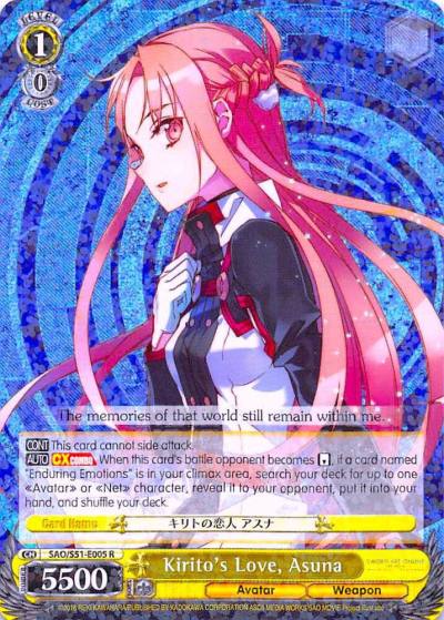 Kiritos Love Asuna SAO/S51-E005 R Sword Art Online The Movie: -Ordinal Scale- Card