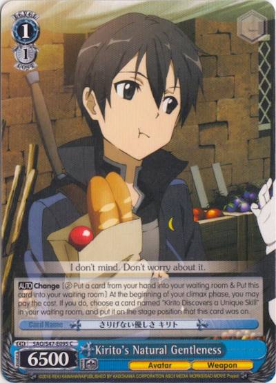 Kiritos Natural Gentleness SAO/S47-E095 C Sword Art Online Re: Edit Card