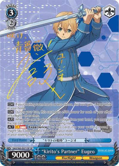 Kiritos Partner Eugeo SP SAO/S65-E071SP SP Sword Art Online -Alicization- Card