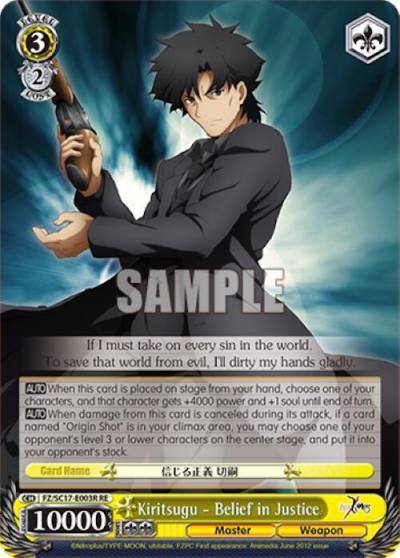 Kiritsugu Belief in Justice RRR FZ/SC17-E003R RE Fate/Zero Chronicle Set Card
