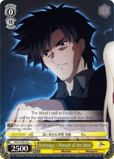 Kiritsugu Pursuit of the Ideal FZ/S17-E012 U Fate/Zero Card