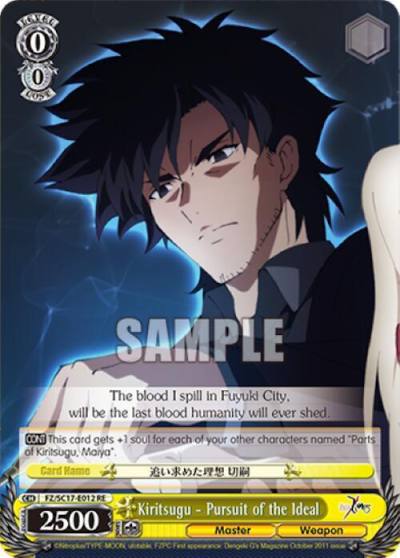 Kiritsugu Pursuit of the Ideal FZ/SC17-E012 RE Fate/Zero Chronicle Set Card