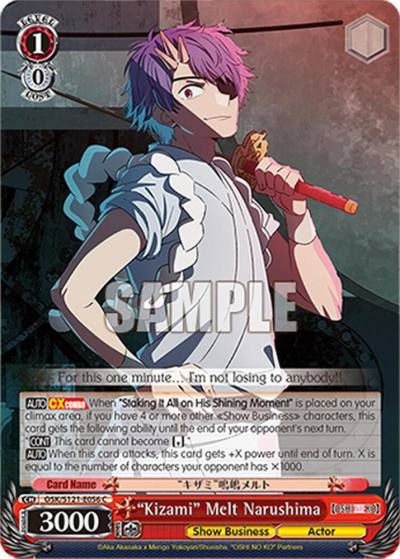 Kizami Melt Narushima OSK/S121-E056 C [OSHI NO KO] Vol.2 Card