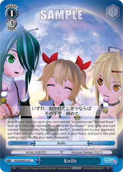 Knife PD/S29-E112 C Hatsune Miku: Project DIVA F 2nd Card