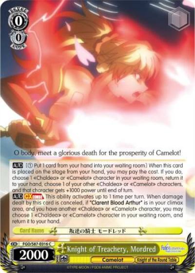Knight of Treachery Mordred FGO/S87-E016 C Fate/Grand Order THE MOVIE Divine Realm of the Round Table: Camelot Card