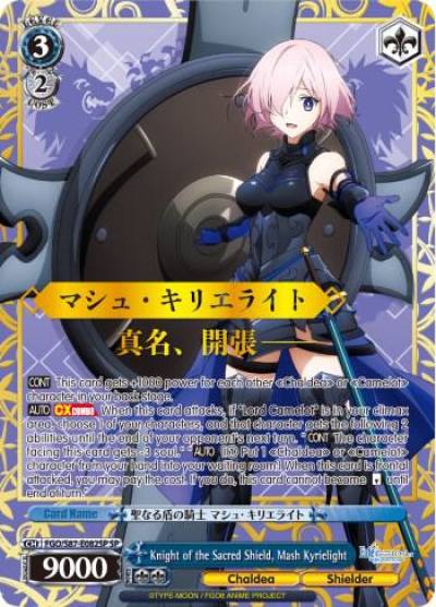 Knight of the Sacred Shield Mash Kyrielight SP FGO/S87-E082SP SP Fate/Grand Order THE MOVIE Divine Realm of the Round Table: Camelot Card