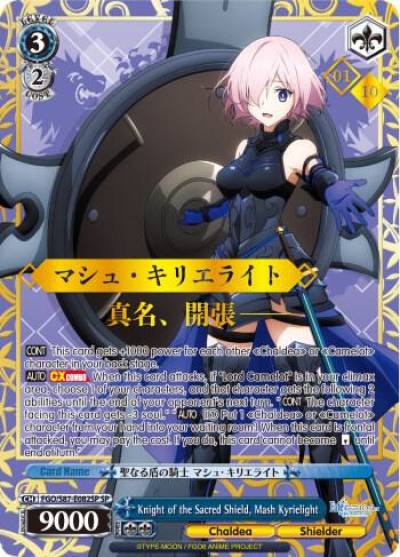 Knight of the Sacred Shield Mash Kyrielight SP Serial Numbered FGO/S87-E082SP SP Fate/Grand Order THE MOVIE Divine Realm of the Round Table: Camelot Card