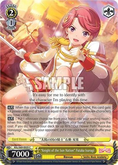 Knight of the Sun Nation Futaba Isurugi RSL/S69-E025 C Revue Starlight -Re LIVE- Card