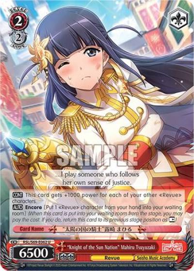 Knight of the Sun Nation Mahiru Tsuyuzaki RSL/S69-E062 U Revue Starlight -Re LIVE- Card