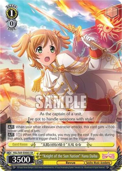 Knight of the Sun Nation Nana Daiba SR RSL/S69-E006S SR Revue Starlight -Re LIVE- Card