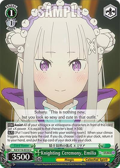 Knighting Ceremony Emilia RZ/S116-E034 Re:ZERO -Starting Life in Another World- Vol.3 Card