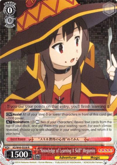 Knowledge of Learning A Skill Megumin KS/W49-E038 R KonoSuba Card
