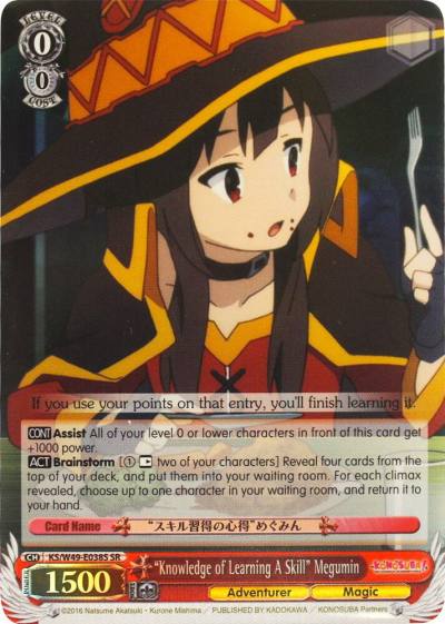Knowledge of Learning A Skill Megumin SR KS/W49-E038S SR KonoSuba Card