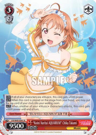 Koini Naritai AQUARIUM Chika Takami LSS/W45-E041 R Love Live! Sunshine!! Card