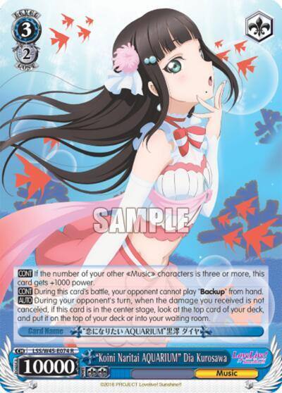 Koini Naritai AQUARIUM Dia Kurosawa LSS/W45-E074 R Love Live! Sunshine!! Card
