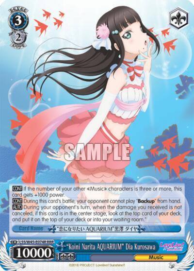 Koini Naritai AQUARIUM Dia Kurosawa RRR LSS/W45-E074R RRR Love Live! Sunshine!! Card