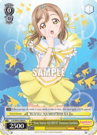 Koini Naritai AQUARIUM Hanamaru Kunikida LSS/W45-E004 Love Live! Sunshine!! Card