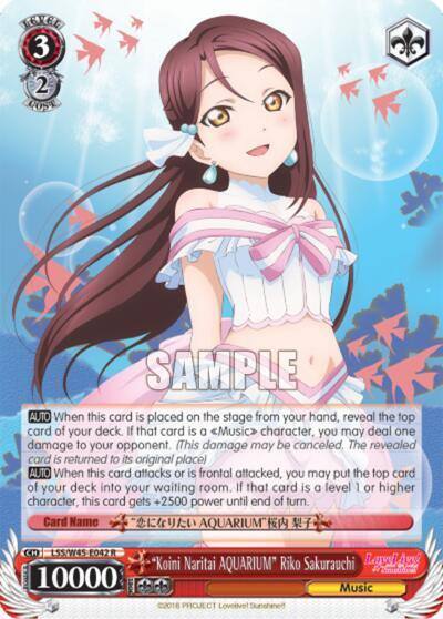 Koini Naritai AQUARIUM Riko Sakurauchi LSS/W45-E042 R Love Live! Sunshine!! Card