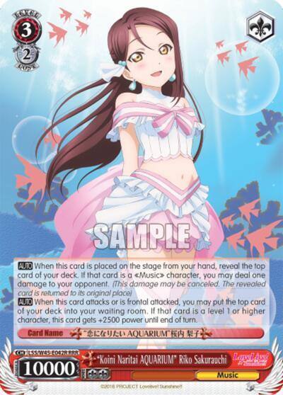 Koini Naritai AQUARIUM Riko Sakurauchi RRR LSS/W45-E042R RRR Love Live! Sunshine!! Card