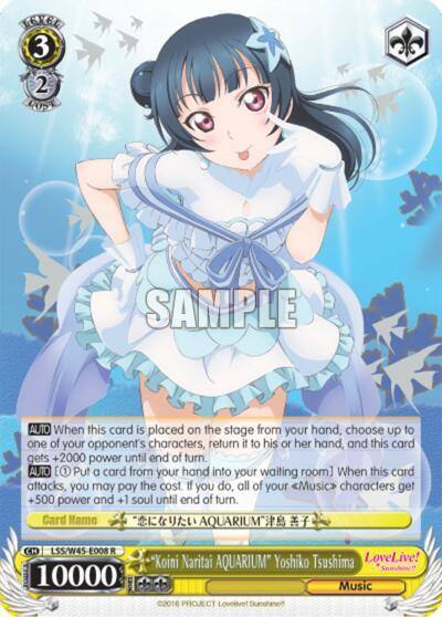 Koini Naritai AQUARIUM Yoshiko Tsushima LSS/W45-E008 Love Live! Sunshine!! Card