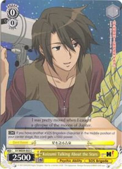 Koizumi Talking About the Stars SY/WE09-E02 The Melancholy of Haruhi Suzumiya Extra Booster Card