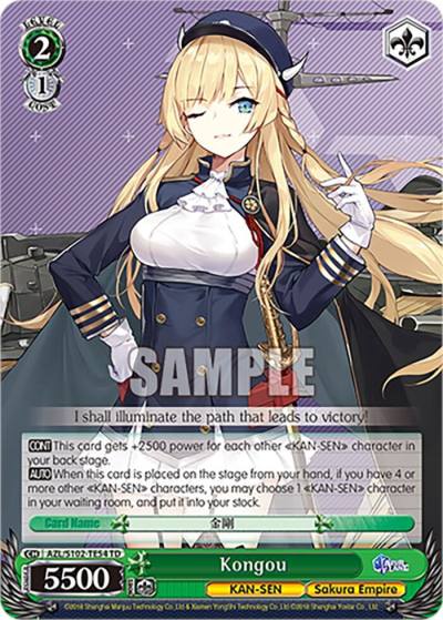 Kongou AZL/S102-TE54 TD Azur Lane Card
