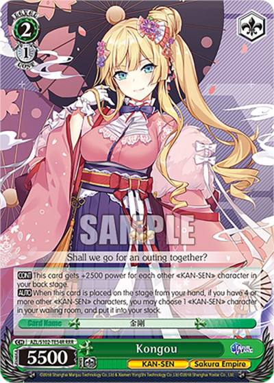 Kongou RRR AZL/S102-TE54R RRR Azur Lane Card