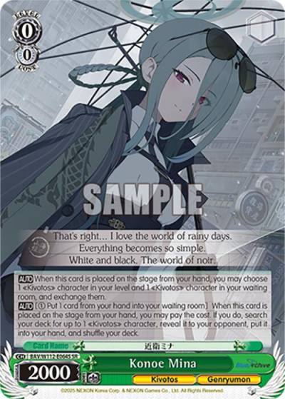 Konoe Mina SR BAV/W112-E064S SR Blue Archive Card