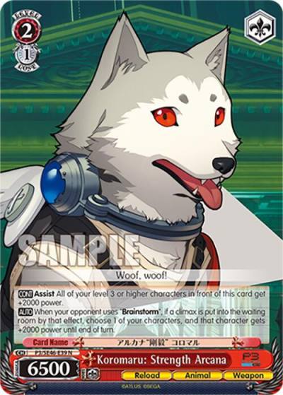 Koromaru Strength Arcana P3/SE46-E39N Persona 3 Reload Premium Booster Card