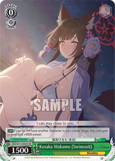 Kosaka Wakamo Swimsuit SR BAV/W112-E061S SR Blue Archive Card