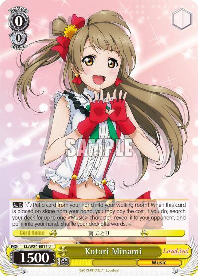 Kotori Minami LL/W24-E011 U Love Live! Card
