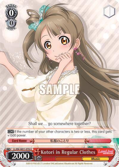 Kotori in Regular Clothes LL/EN-W01-078 U Love Live! DX Card