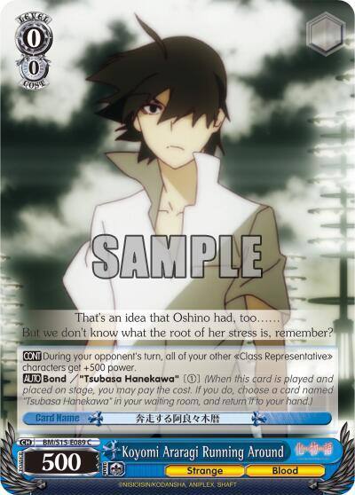 Koyomi Araragi Running Around BM/S15-E089 C BAKEMONOGATARI Card