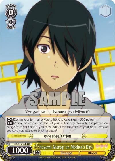 Koyomi Araragi on Mothers Day BM/S15-E003 R BAKEMONOGATARI Card
