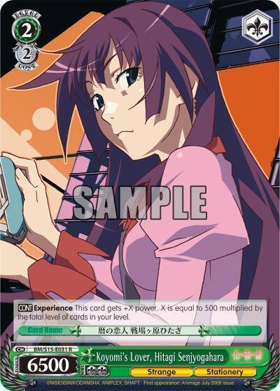 Koyomis Lover Hitagi Senjyogahara BM/S15-E031 R BAKEMONOGATARI Card