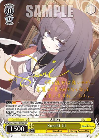 Kozeki Ui SP BAV/W112-E006SP SP Blue Archive Card