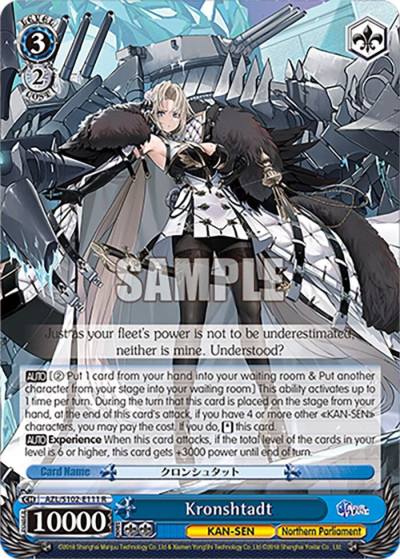 Kronshtadt AZL/S102-E111 R Azur Lane Card