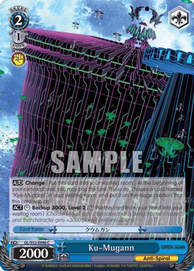 Ku Mugann GL/S52-E096 Gurren Lagann Card