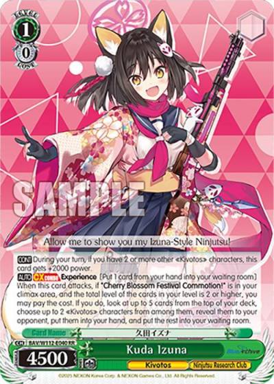 Kuda Izuna BAV/W112-E040 RR Blue Archive Card