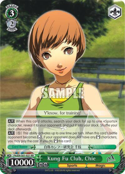 Kung Fu Club Chie P4/EN-S01-021 RR Persona 4 ver.E Card