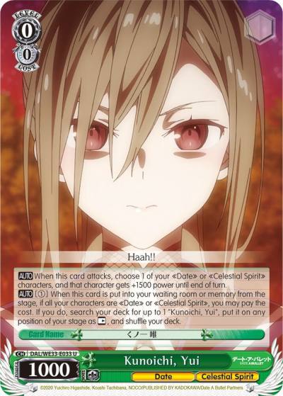 Kunoichi Yui Parallel Foil DAL/WE33-E033 U Date A Bullet Card