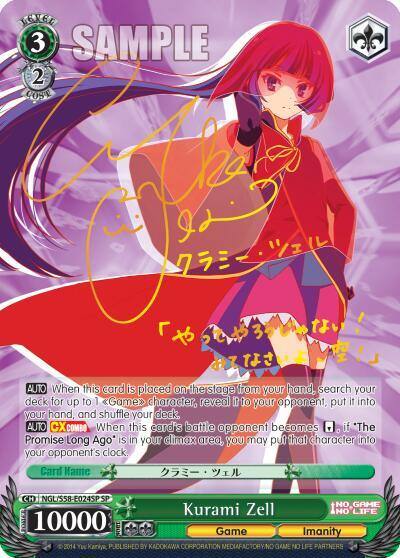 Kurami Zell SP NGL/S58-E024SP SP No Game No Life Card