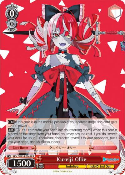Kureiji Ollie Foil HOL/W91-PE16S PR hololive production Card