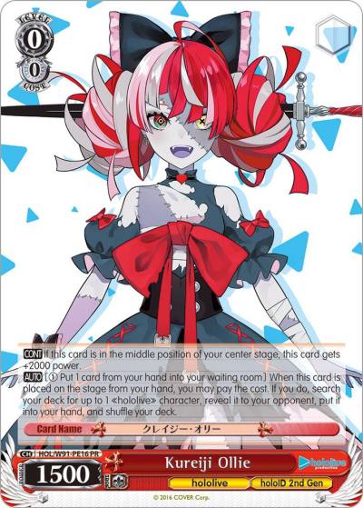 Kureiji Ollie HOL/W91-PE16 PR hololive production Card