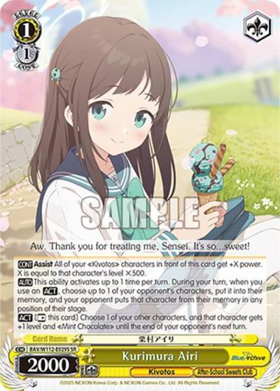 Kurimura Airi SR BAV/W112-E029S SR Blue Archive Card