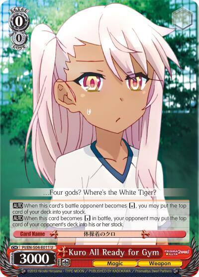 Kuro All Ready for Gym PI/EN-S04-E011 U Fate/kaleid liner PRISMA ILLYA DX Card