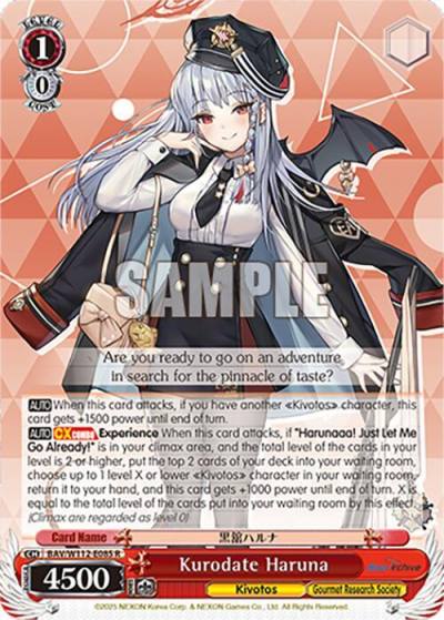 Kurodate Haruna BAV/W112-E085 R Blue Archive Card