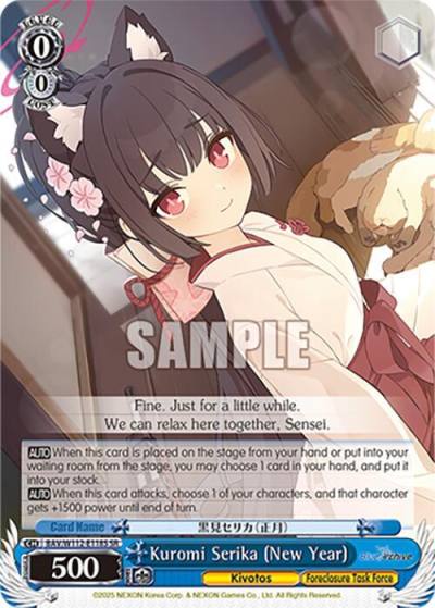 Kuromi Serika New Year SR BAV/W112-E118S SR Blue Archive Card