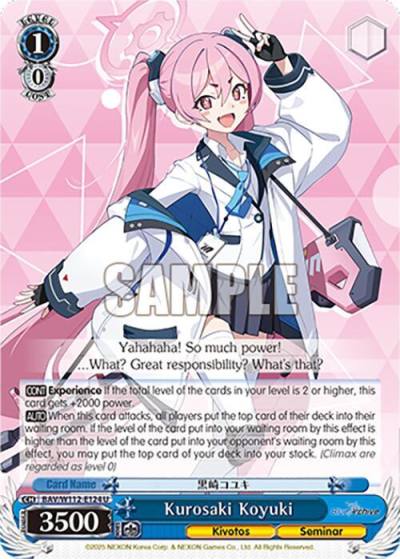 Kurosaki Koyuki BAV/W112-E124 U Blue Archive Card