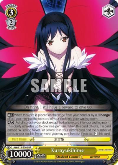 Kuroyukihime AW/S18-E002 RR Accel World Card